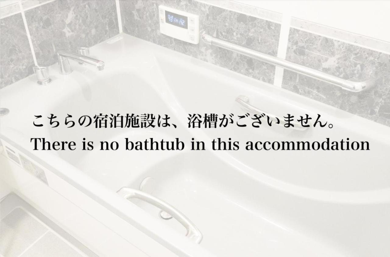 Parkside Inn Hakata Фукуока Екстер'єр фото
