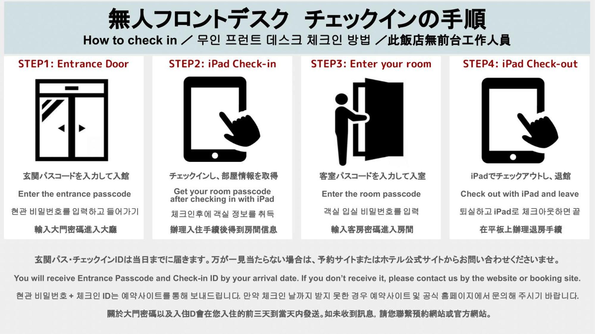 Parkside Inn Hakata Фукуока Екстер'єр фото
