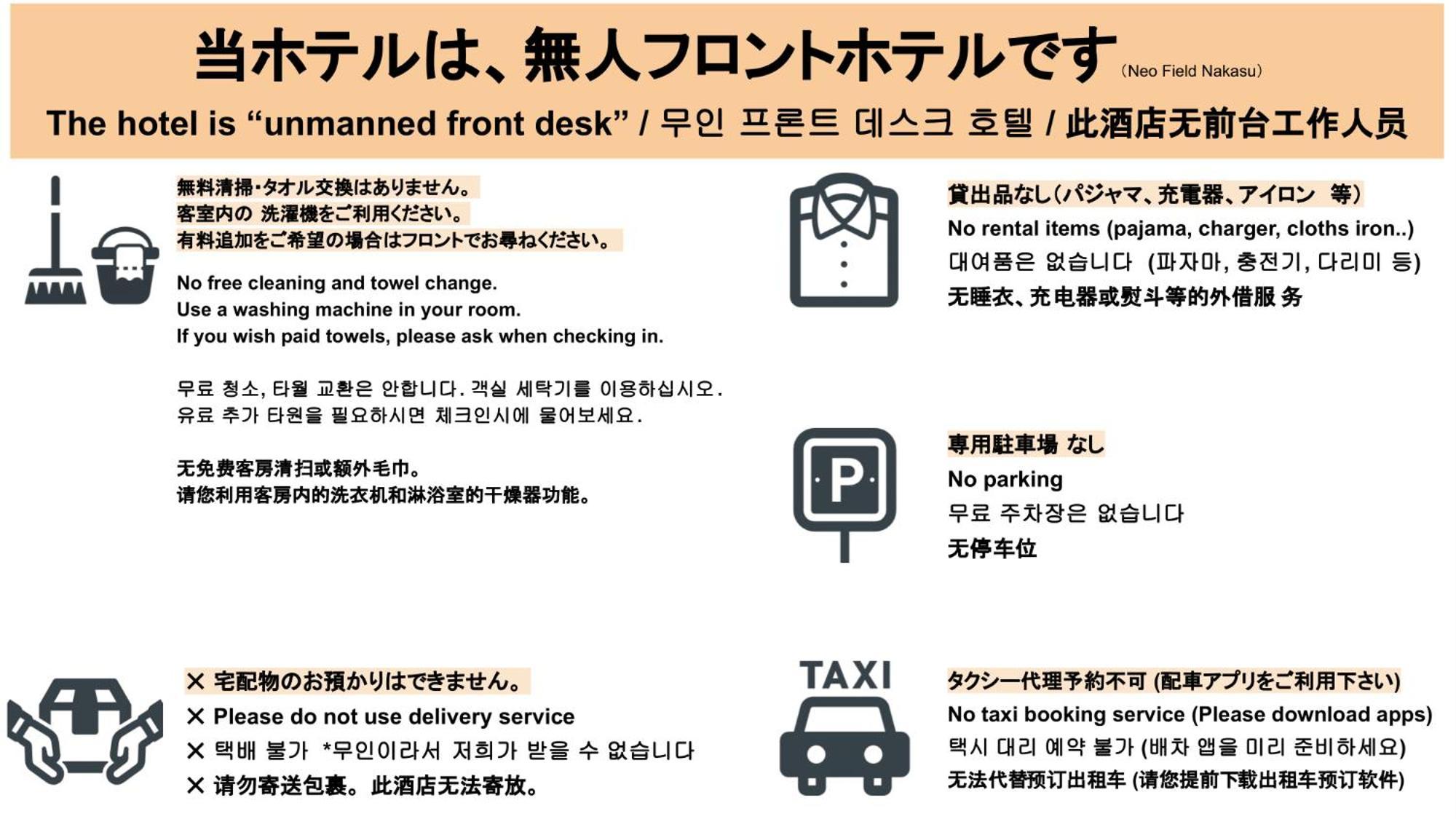 Parkside Inn Hakata Фукуока Екстер'єр фото